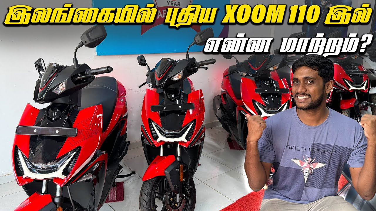 🟠 இல‌ங்கை‌யி‌ல் புதிய Hero Xoom 110 இல் புதுசா என்ன இருக்கு? 🤔 | New Hero Xoom 110 Fi in Sri Lanka