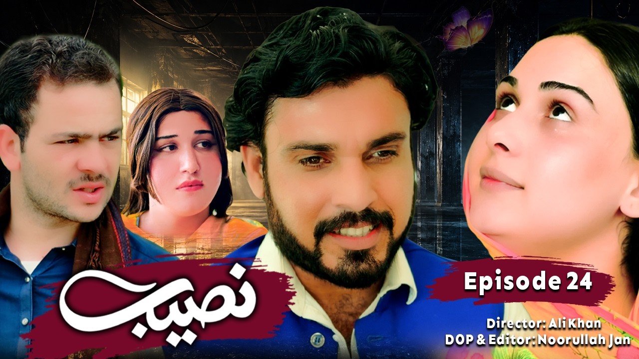 NASEEB DRAMA SERIAL EPISODE NO. 24 || BY GULL KHAN VINES