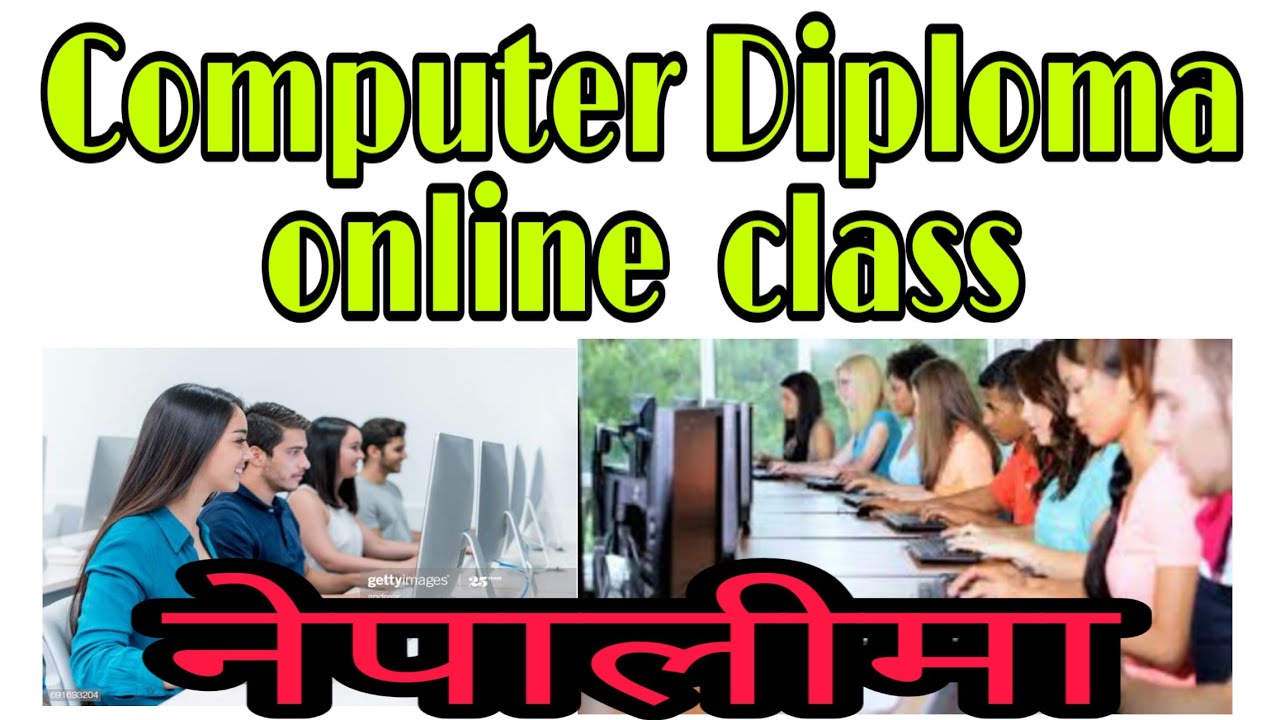 Computer Diploma online Class in Nepali || Learn Computer   Diploma online  class