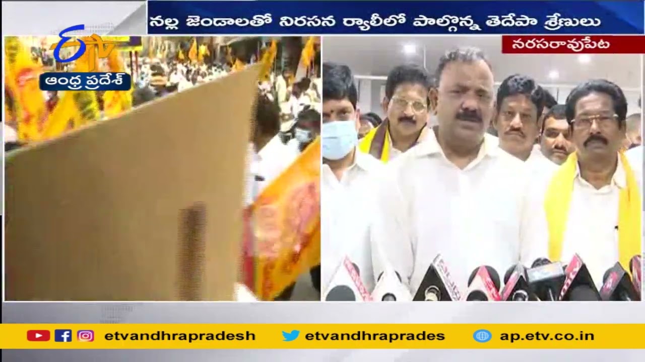 TDP leaders Serious on YCP | Over Narasaraopet incident | అరవిందరావును పరామర్శించిన తెదేపా నేతలు