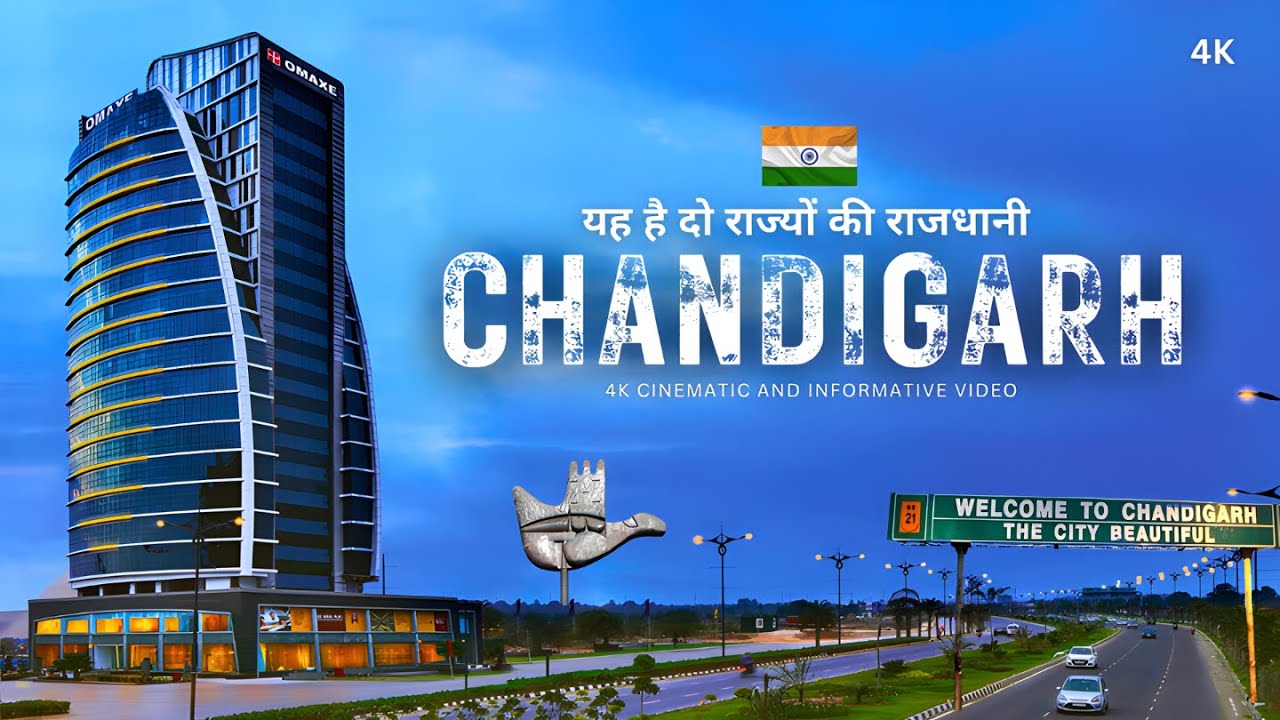 Chandigarh City 4K Cinematic and Informative Video | चंडीगढ़ शहर - भारत की पहली स्मार्ट सिटी