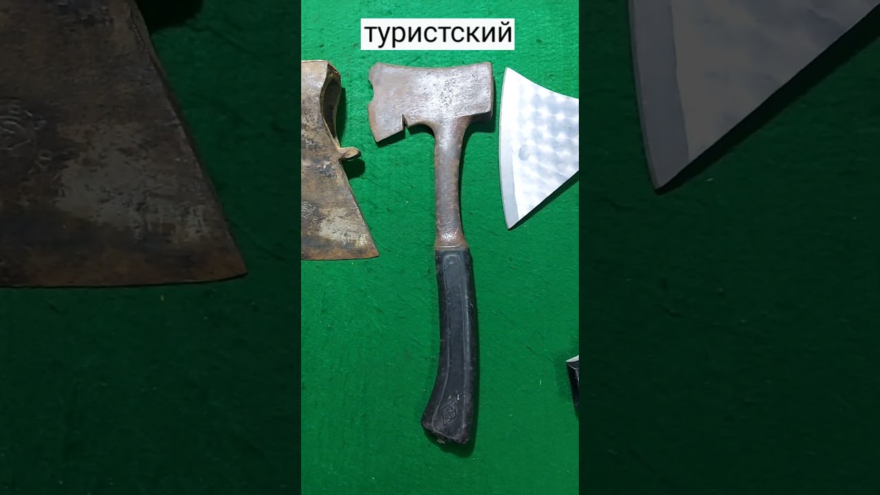 Топоры СССР. Часть 1