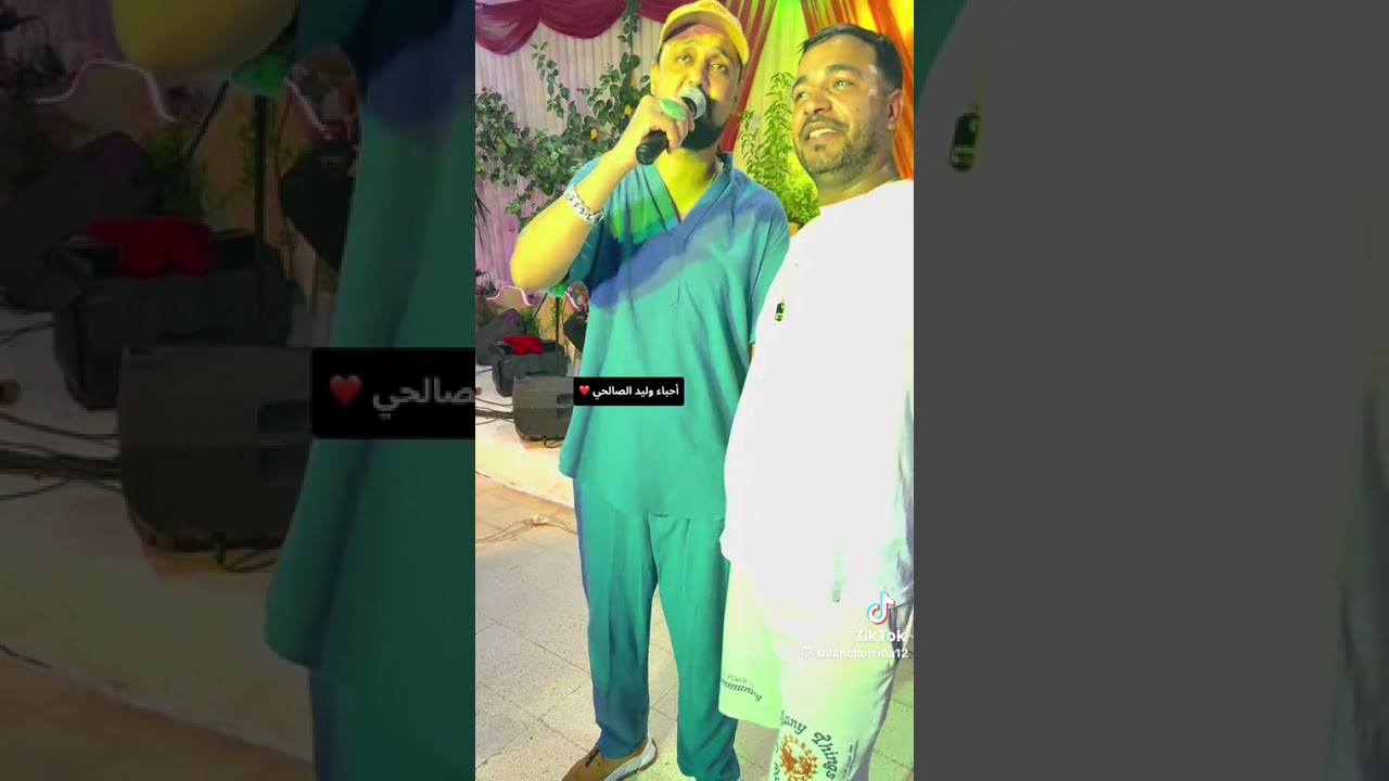 Walid salhi ich lazek ya galbi 
