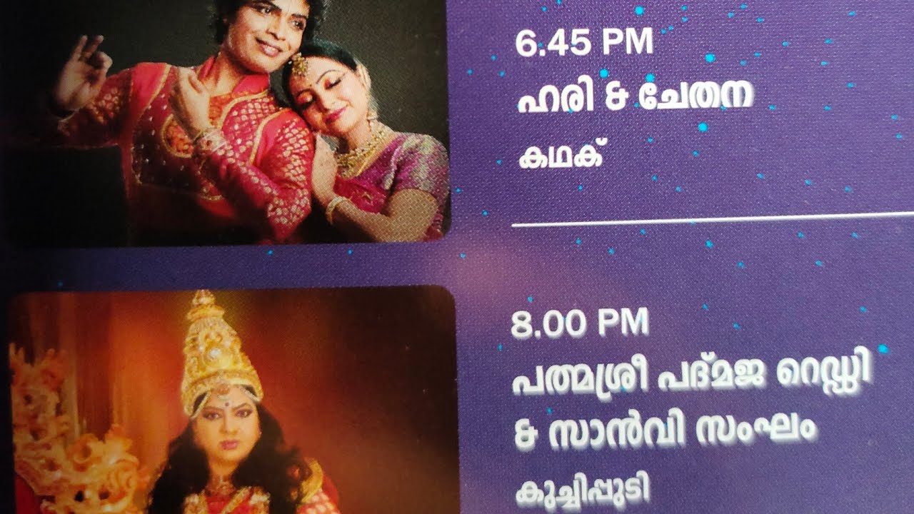 Kathak dance| Hari & team|kuchipudi dance | padmajareddy |sanvi& team @vinodkattappana