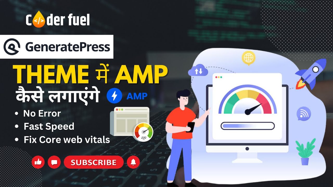How to Use AMP On Generate Press Theme Without Any Error (Fix Website Speed ) AMP  WordPress 2024