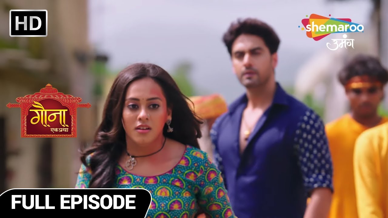 Gauna Ek Pratha New Episode | Gaurav Aur Gehna Ka Milan | Shemaroo Umang | Hindi Tv Serial