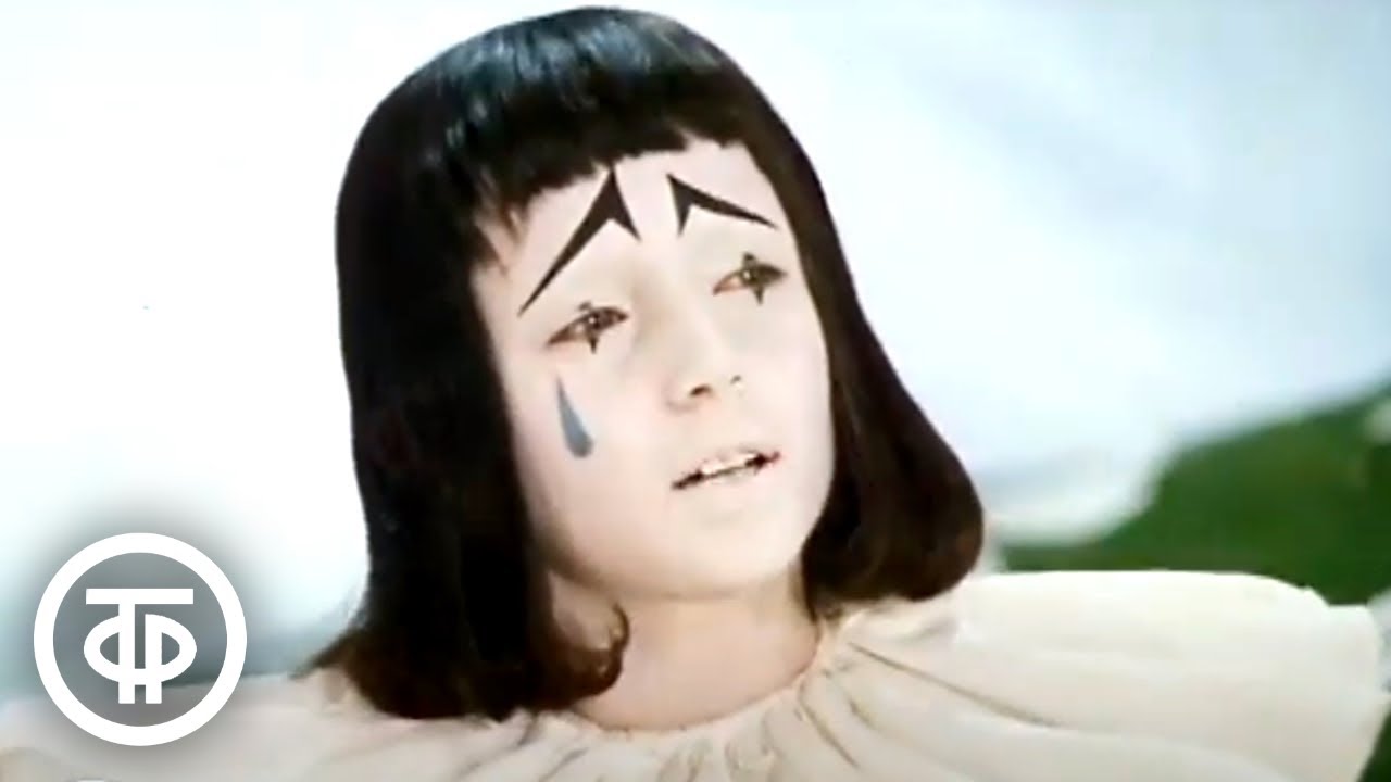 Приключения Буратино. Песня Пьеро (Не нужна мне малина) (1975)