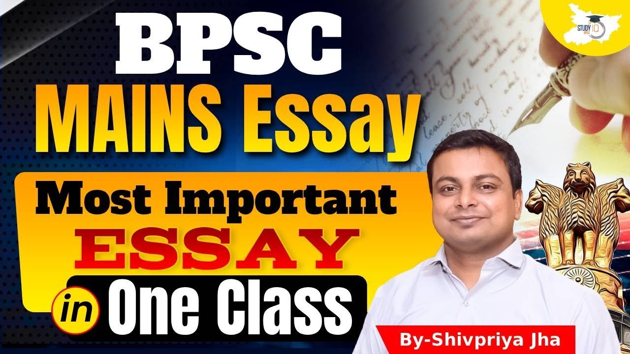 BPSC Mains Essay | Most Important Essay in One Class | By Shivpriya Jha | BPSC STUDYIQ