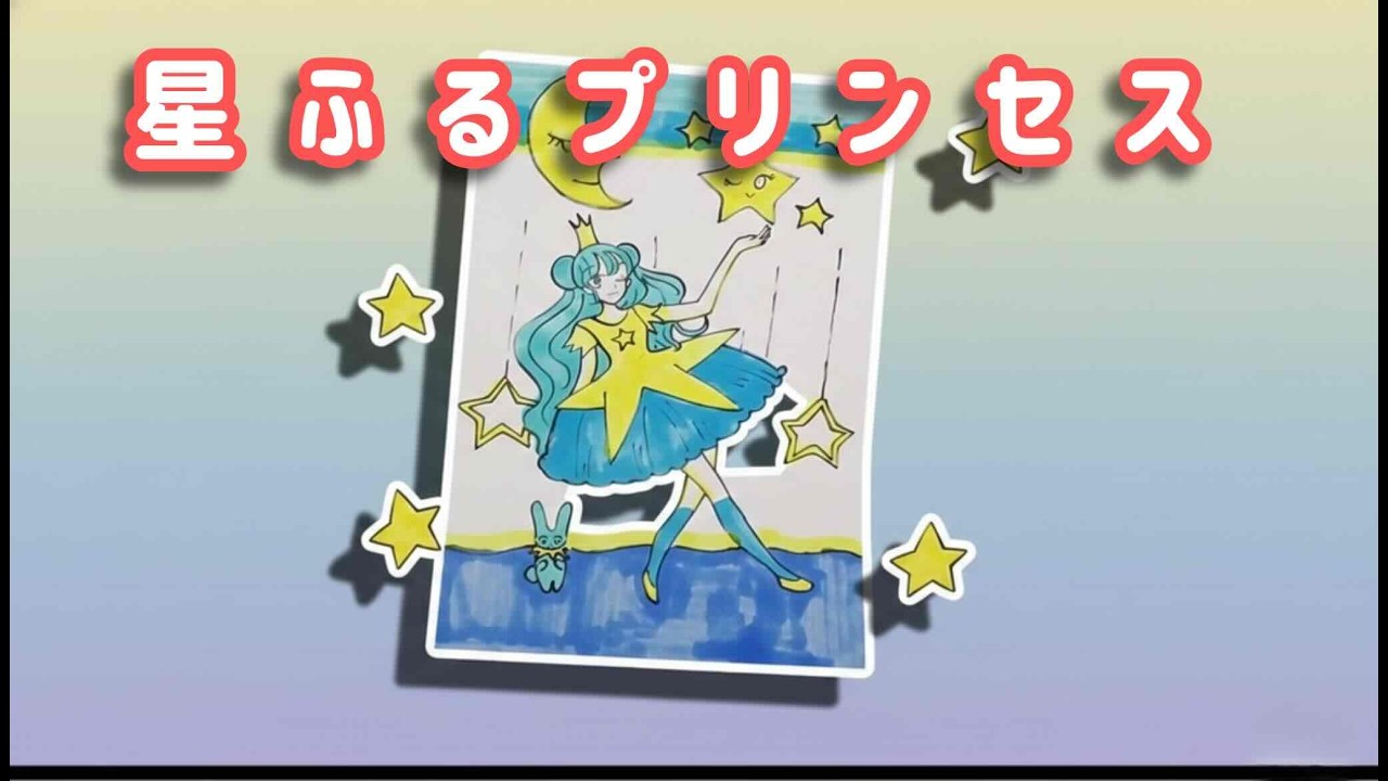 【神業】夜空に輝く「星ふるプリンセス」を描いてみた！シャトルアートで魔法のグラデーション｜Shuttle Art & Pen Drawing