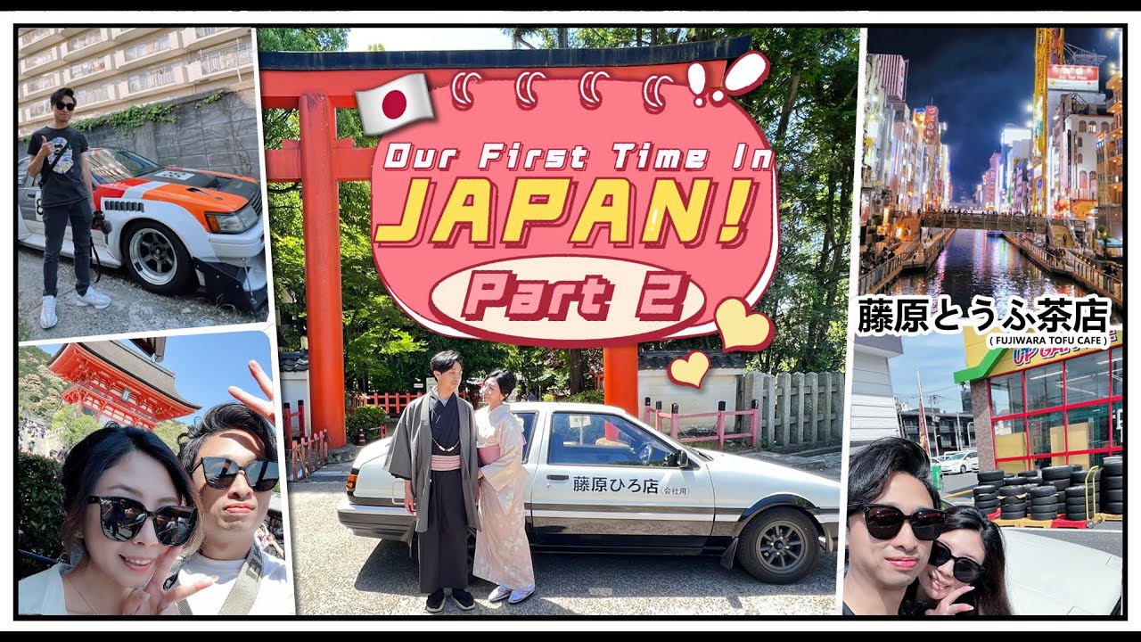 Our First Time In Japan Together Part 2 - CAR FACTORY AI & AE86 DEALERSHIP ! | Osaka is SO GOOD!