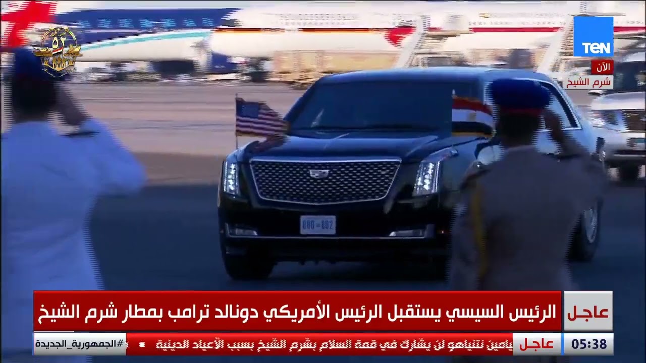 الرئيس السيسي يصطحب الرئيس الأمريكي دونالد ترامب إلى مقر انعقاد قمة شرم الشيخ للسلام