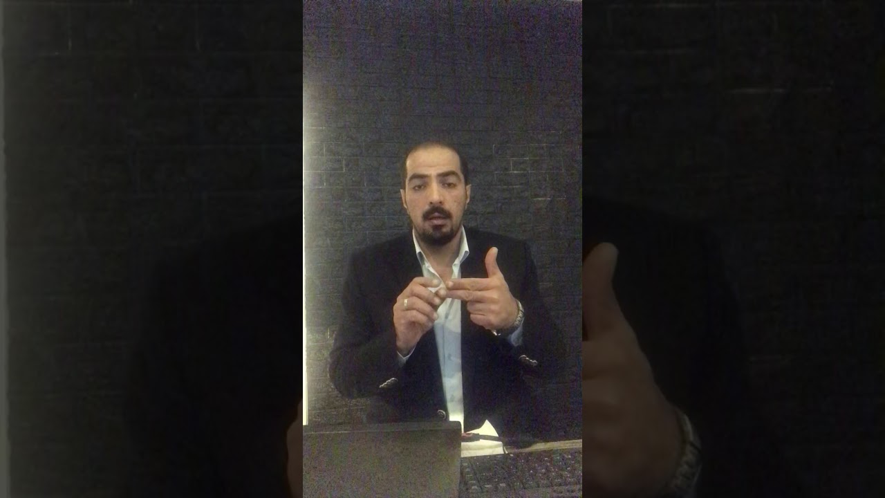 دور الموطن في القانون الدولي الخاص وفقا للقانون العراقي (دولي خاص) د. وضاح غسان عبد القادر