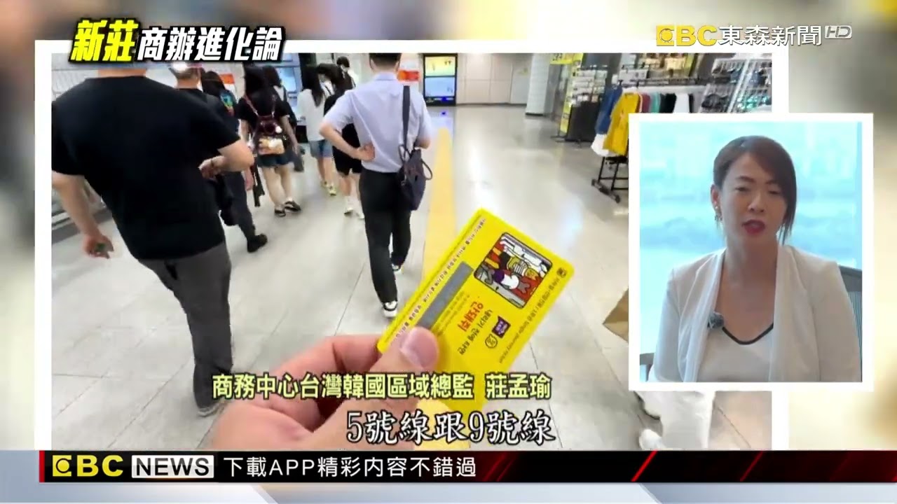打造商辦地標！汝矣島躍升華爾街 新莊副都心潛力大@newsebc