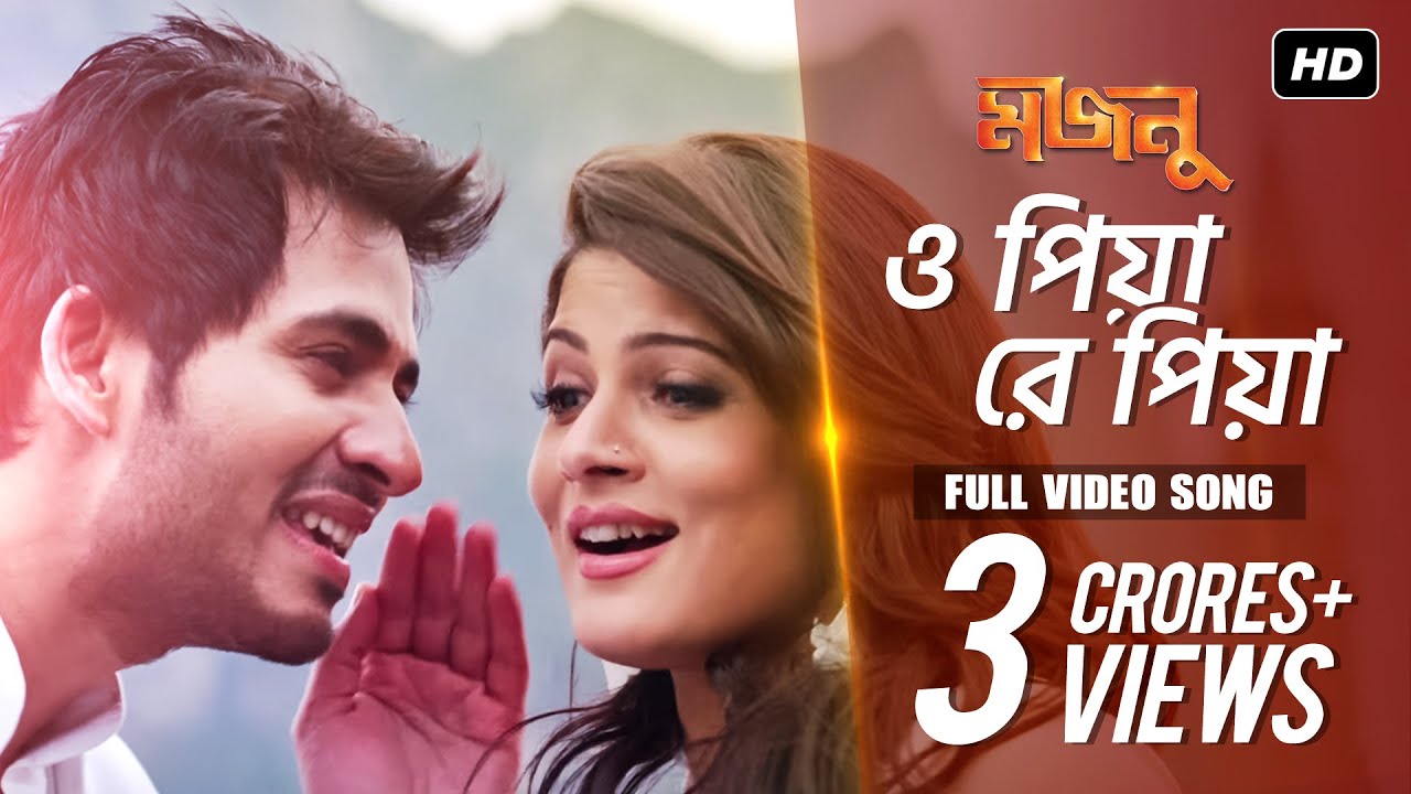 O Piya Re Piya (ও পিয়া রে পিয়া) | Majnu | Hiraan | Srabanti | Arijit Singh | Savvy | Rajib | SVF
