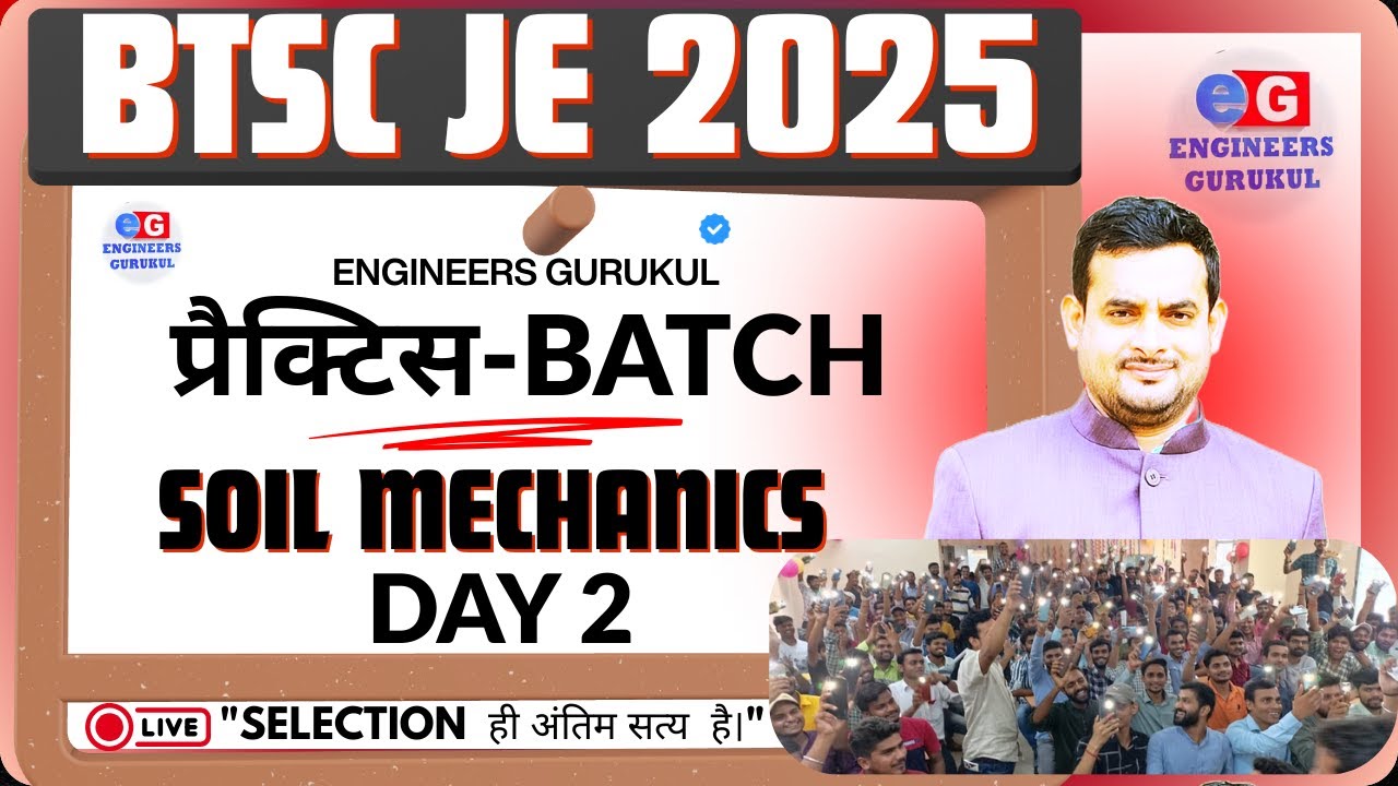 Soil Mechanics Complete Series | BTSC JE 2025 | Concepts + PYQ + MCQ BY ISHU SIR