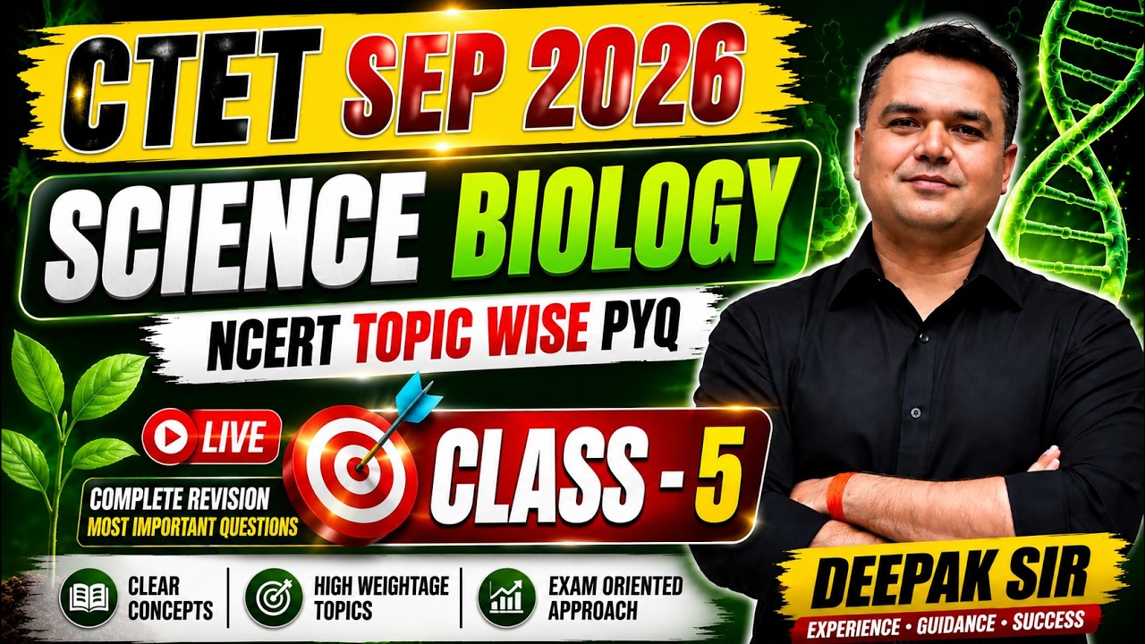 CTET September 2026 Biology Class 5 | PYQ | Important Questions & Concepts | Deepak Sir