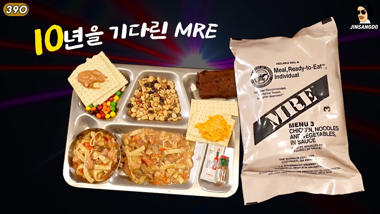 10년을 기다린 MRE, 2014 MRE MENU 3 | 진상도 390편