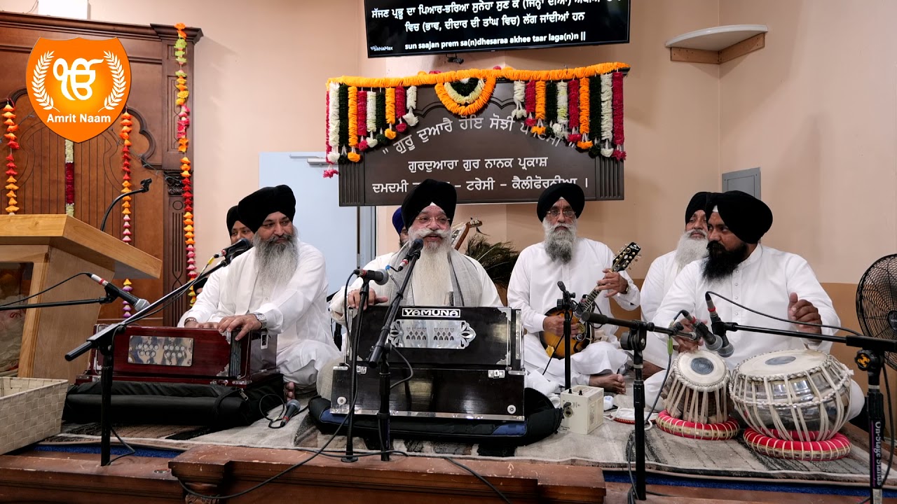 Bhai Sarabjit Singh Rangila Ji - Bhai Sarbjeet Singh Laadi Ji - Atamras Kirtan - Jugalbandi