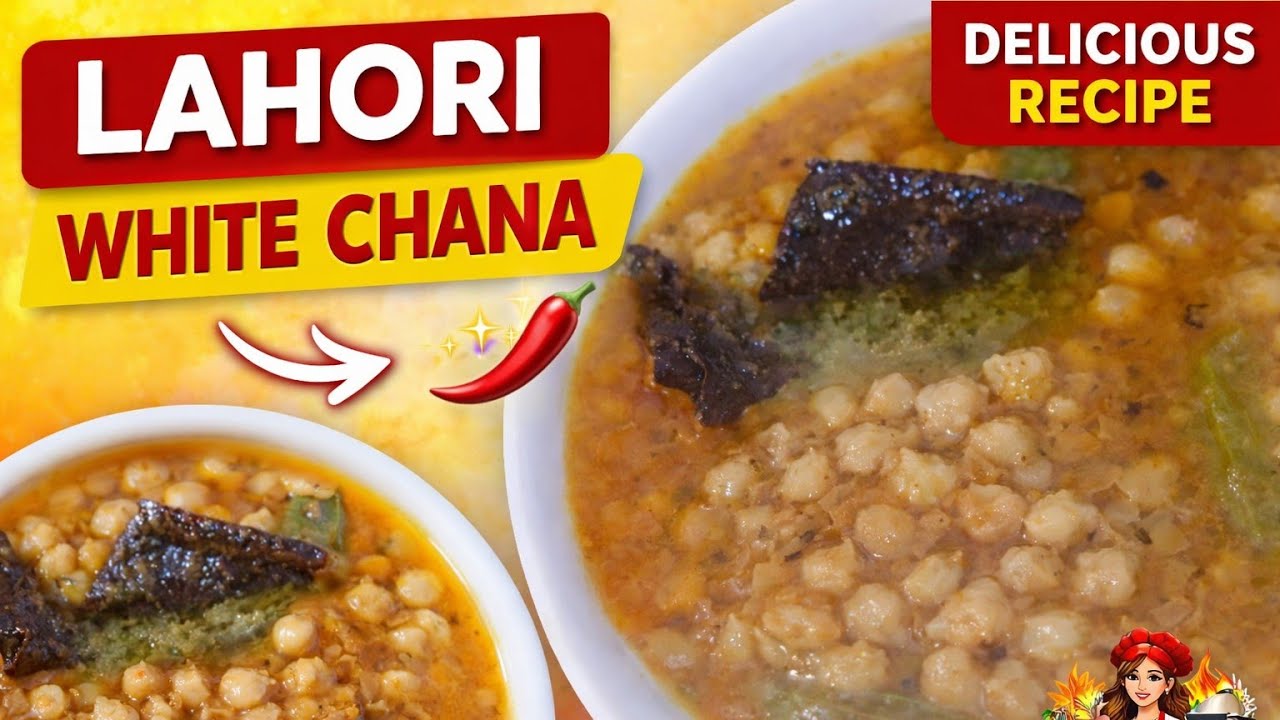 Lahori Channay Recipe | Asli Lahori Taste at Home 🔥
