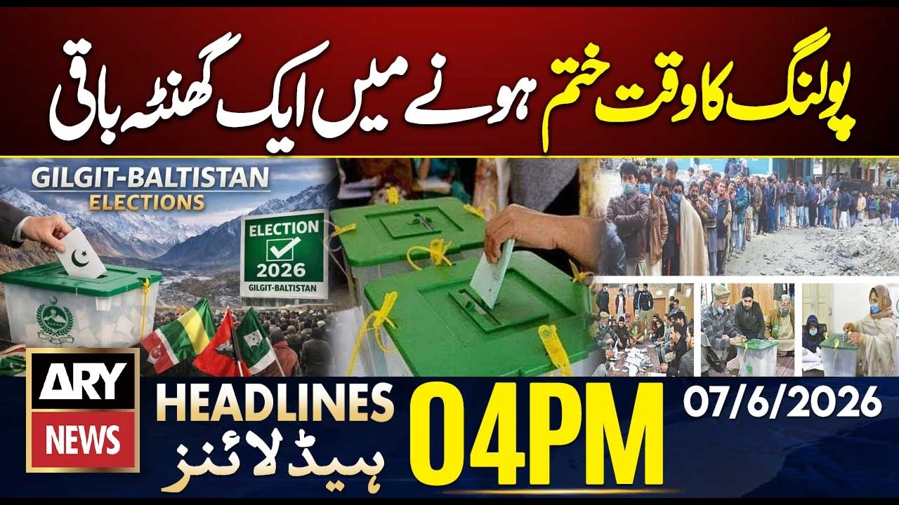 GB Elections 2026: Just One Hour Left Before Polling Ends | ARY News 4 PM Headlines | 7 June 2026