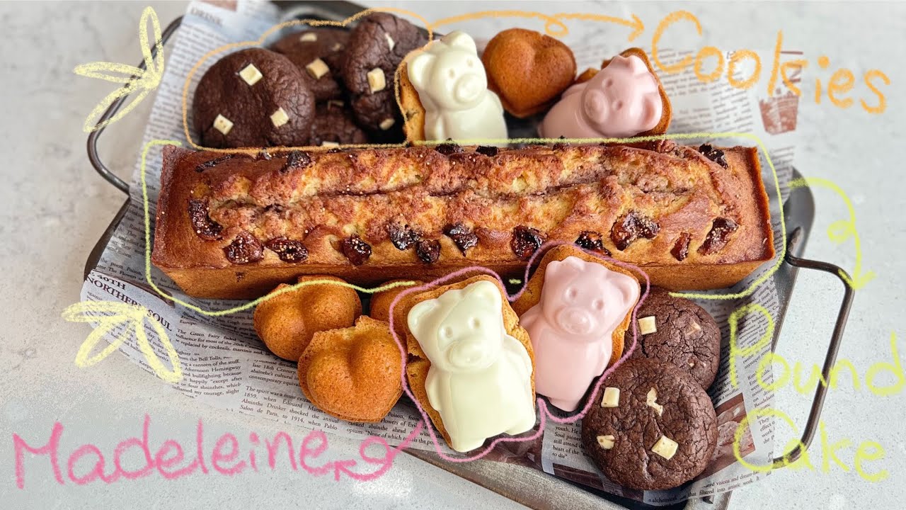 [Baking] 디저트 박스 만들기 ✨ - 무화과 파운드 케이크 & 마들렌 & 초코칩쿠키