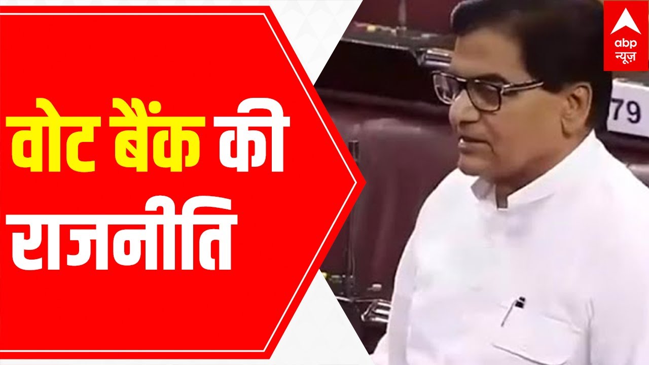 OBC Reservation Amendment Bill, Caste census & Vote bank politics; all about it | Pankaj Ka Punch