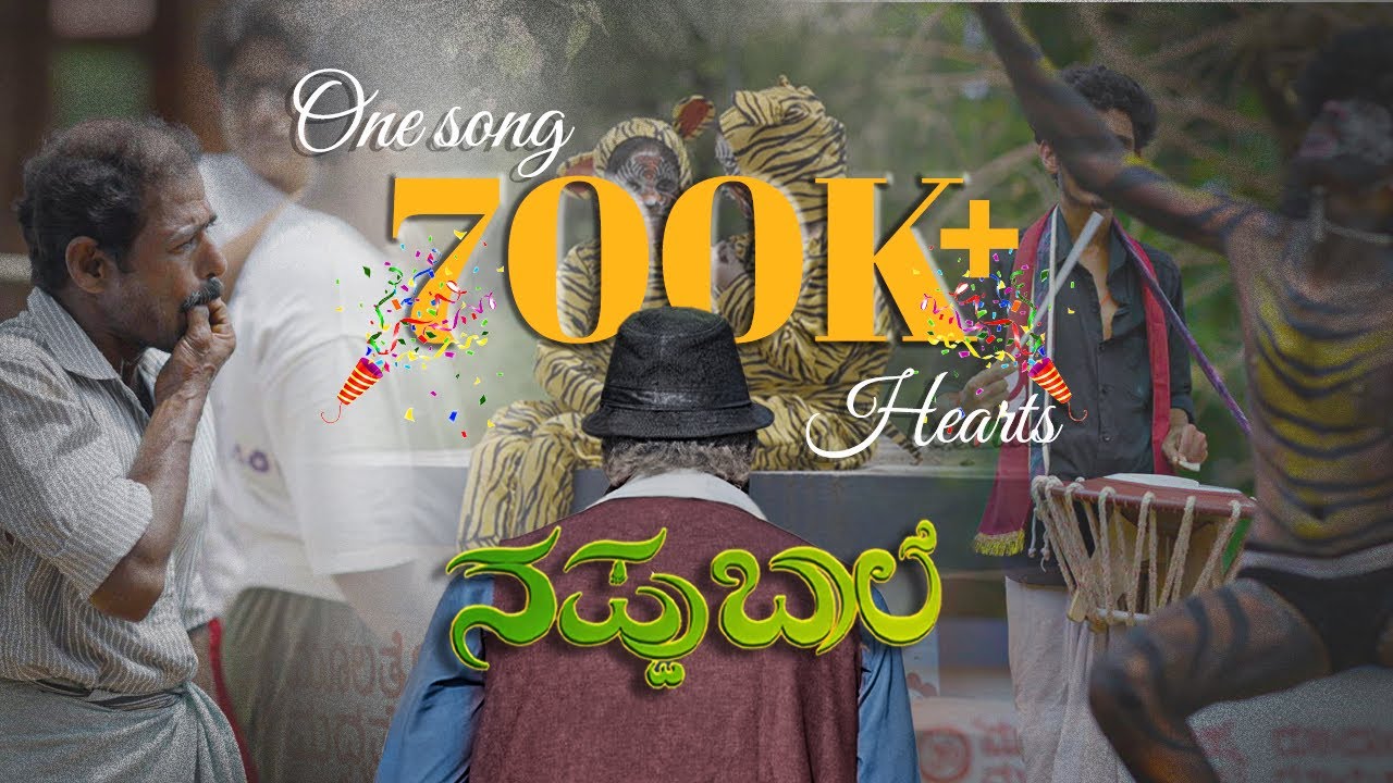Nappu Baale | Official Tulu Video Song | Bhavakatha: Films | Marnemi 2025