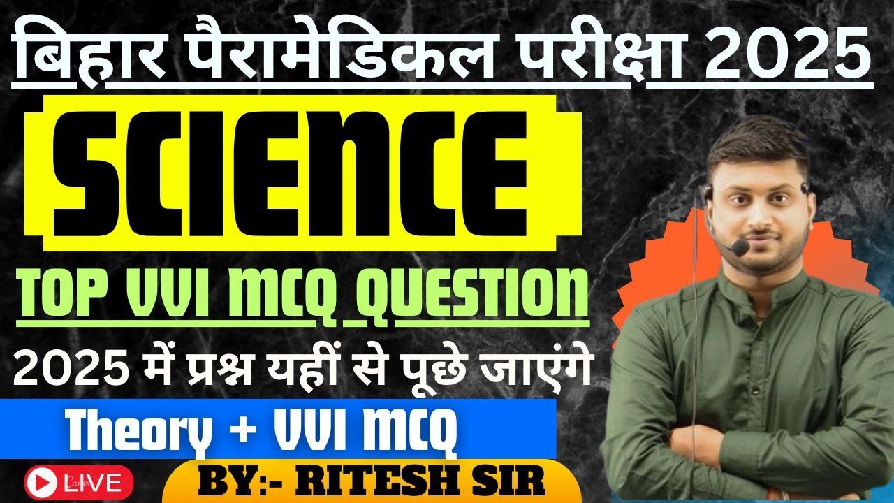Bihar paramedical 2025 Science vvi question|| Bihar paramedical 2025 vvi question||