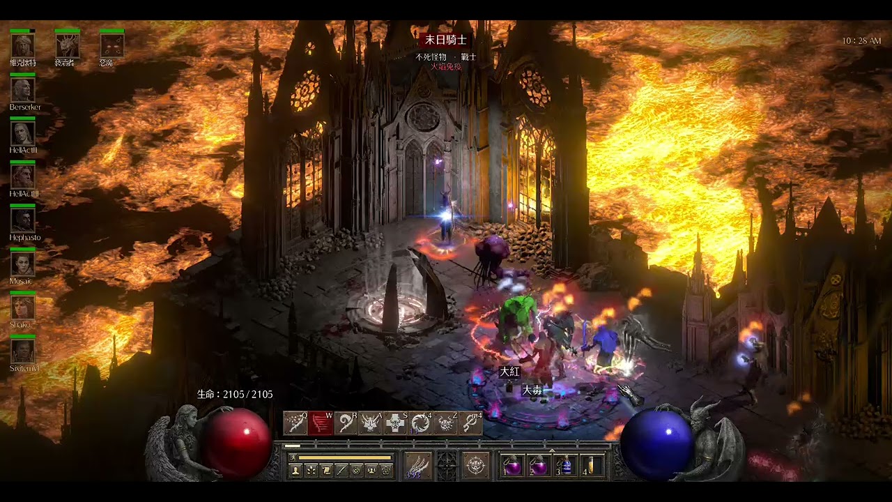 Diablo II  Resurrected 風之力術士