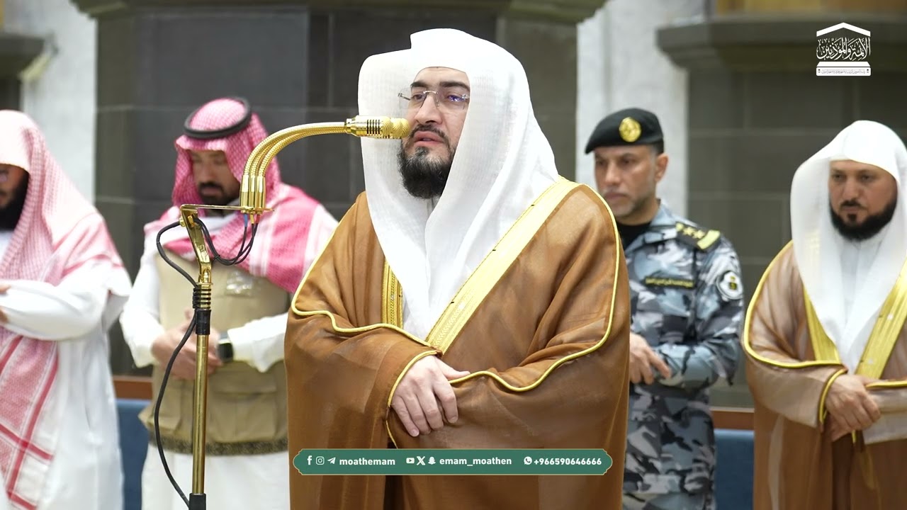 صلاة المغرب من الحرم المكي لفضيلة الشيخ د. بندر بليلة 20 شوال 1447هـ.