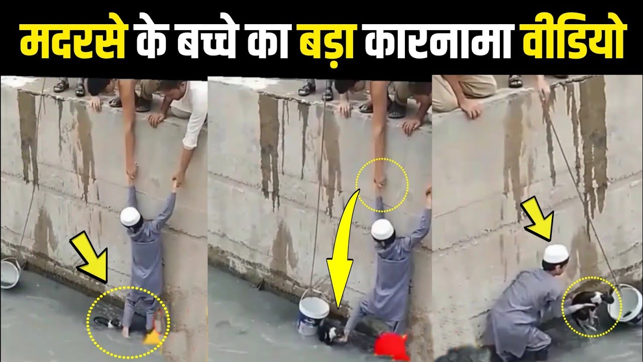 A Madrasa Muslim Boy Most Viral Video | Ar Knowledge