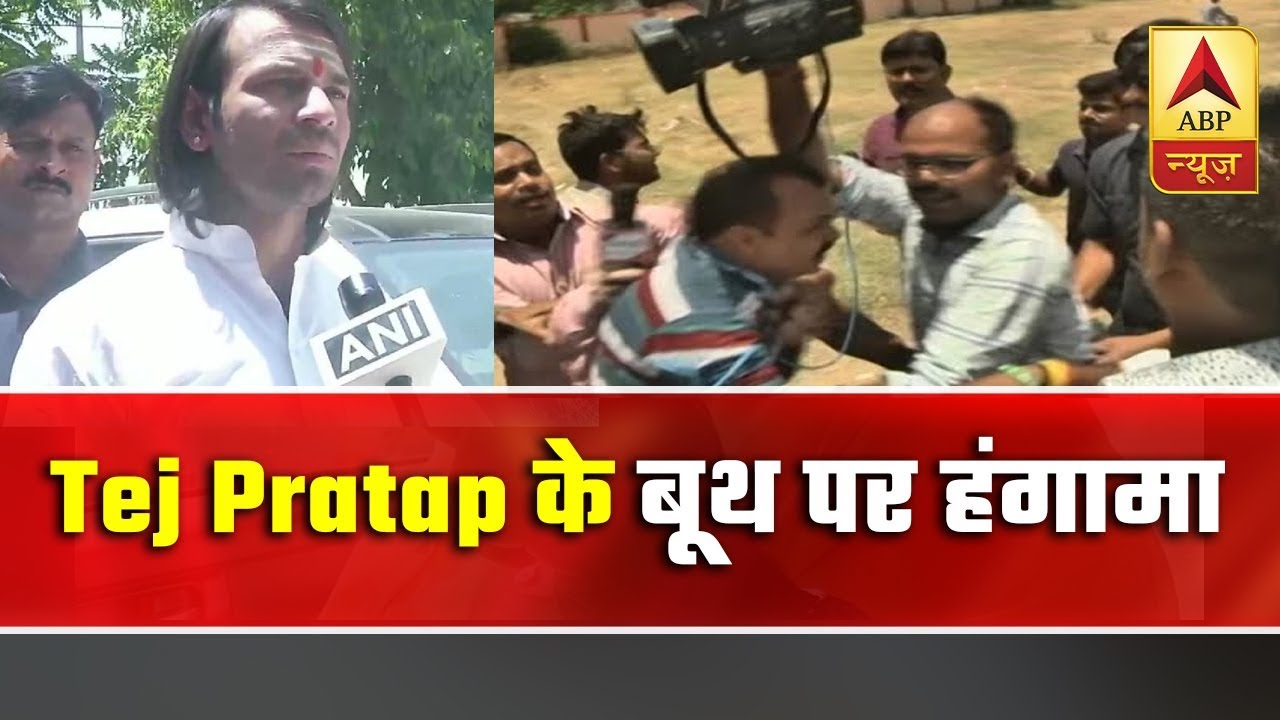 Tej Pratap Yadav's Security Guards Beat Camera Person In Patna | ABP News