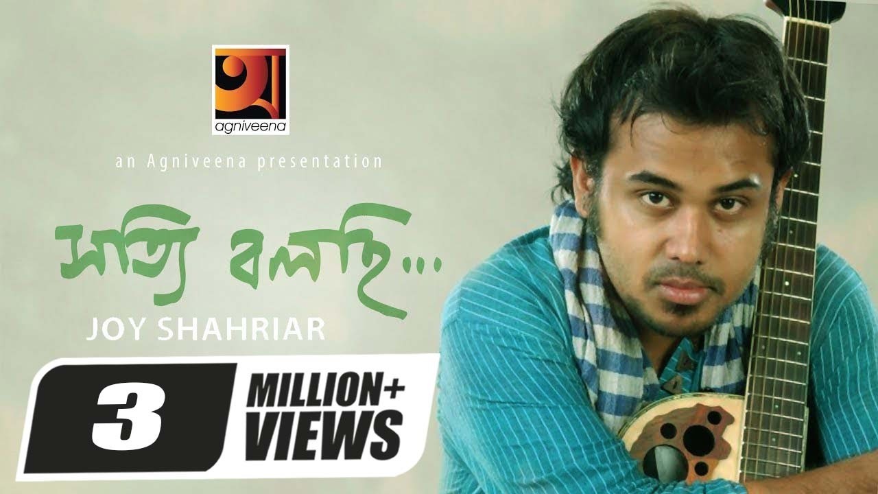 Shotti Bolchi | সত্যি বলছি | Joy Shahriar | Bangla Song | Lyrical Video
