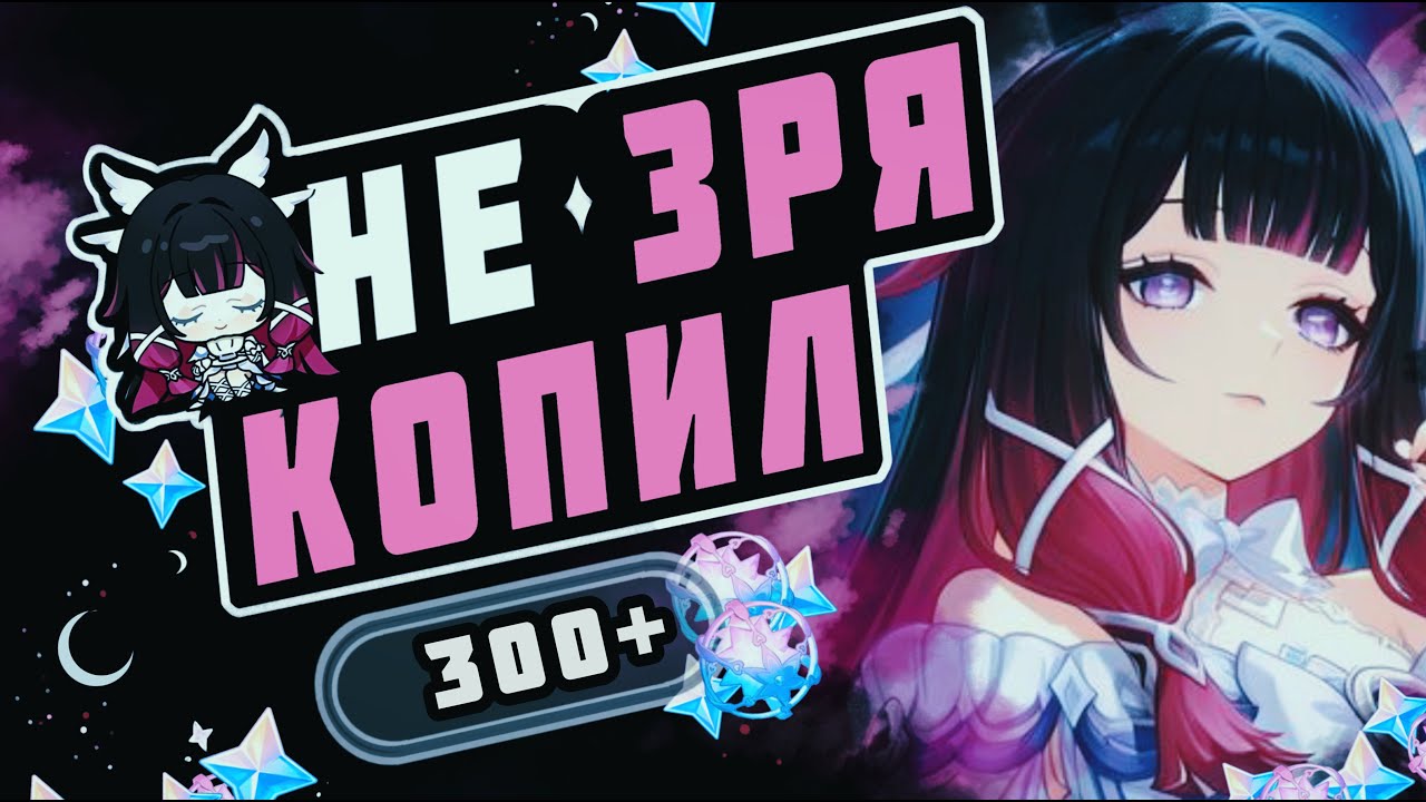 КОЛОМБИНА ЗАСТАВИЛА ПОНЕРВНИЧАТЬ! Крутки со зрителями на стриме в Genshin Impact