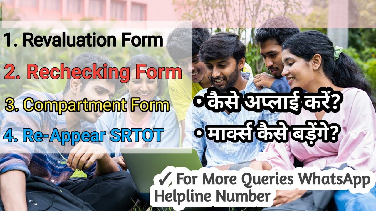 HP Board SOS 10th Re-appear, Additional Full Subject Rechecking Revaluation Form 2023 || Hindi ||