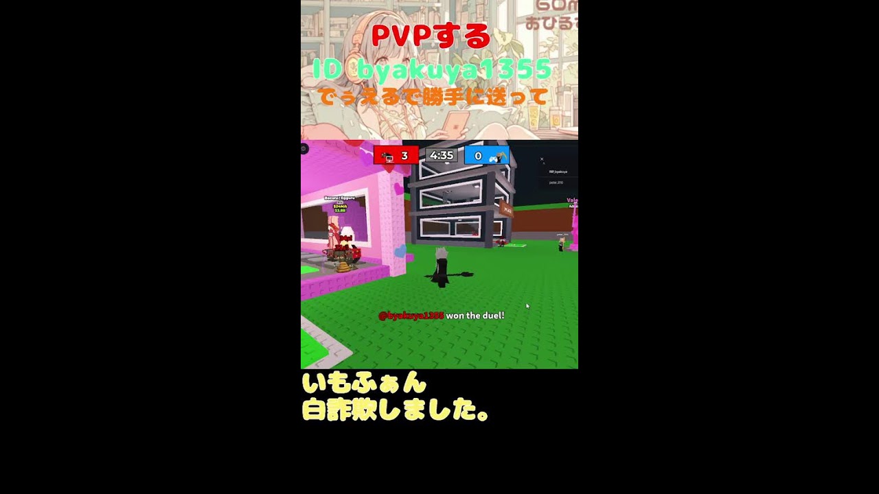 交換配信
