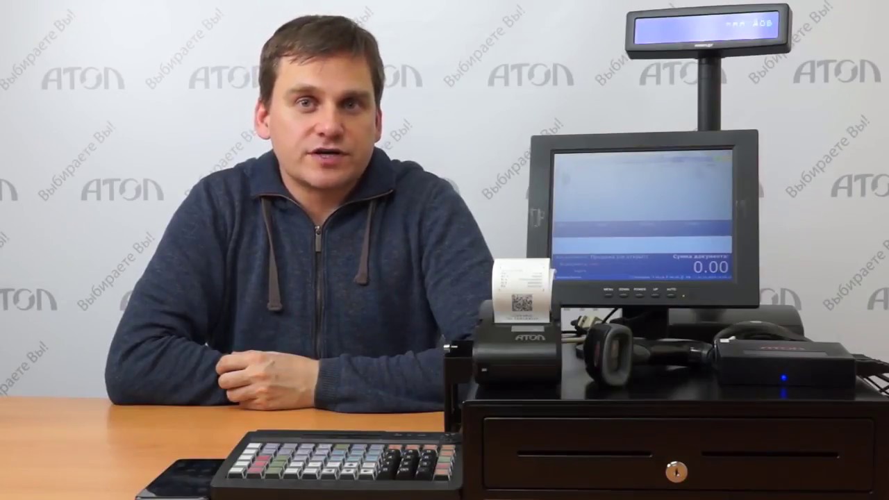 Самая бюджетная POS система АТОЛ под 54 ФЗ