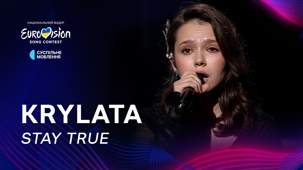 KRYLATA — «STAY TRUE» | Фінал Нацвідбору 2025