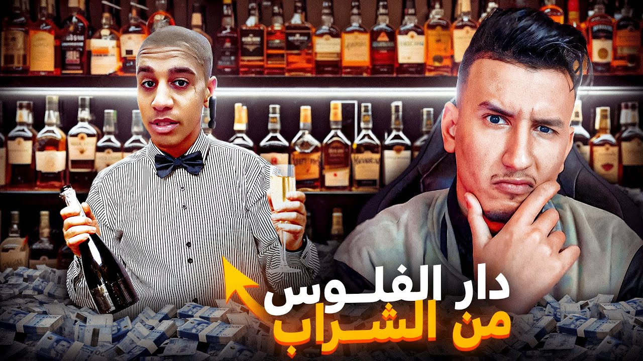 Gsi3a reaction - Bn nsns ☠️😵 أخطر مغامر في المغرب يعثر على كنز تحت الأرض