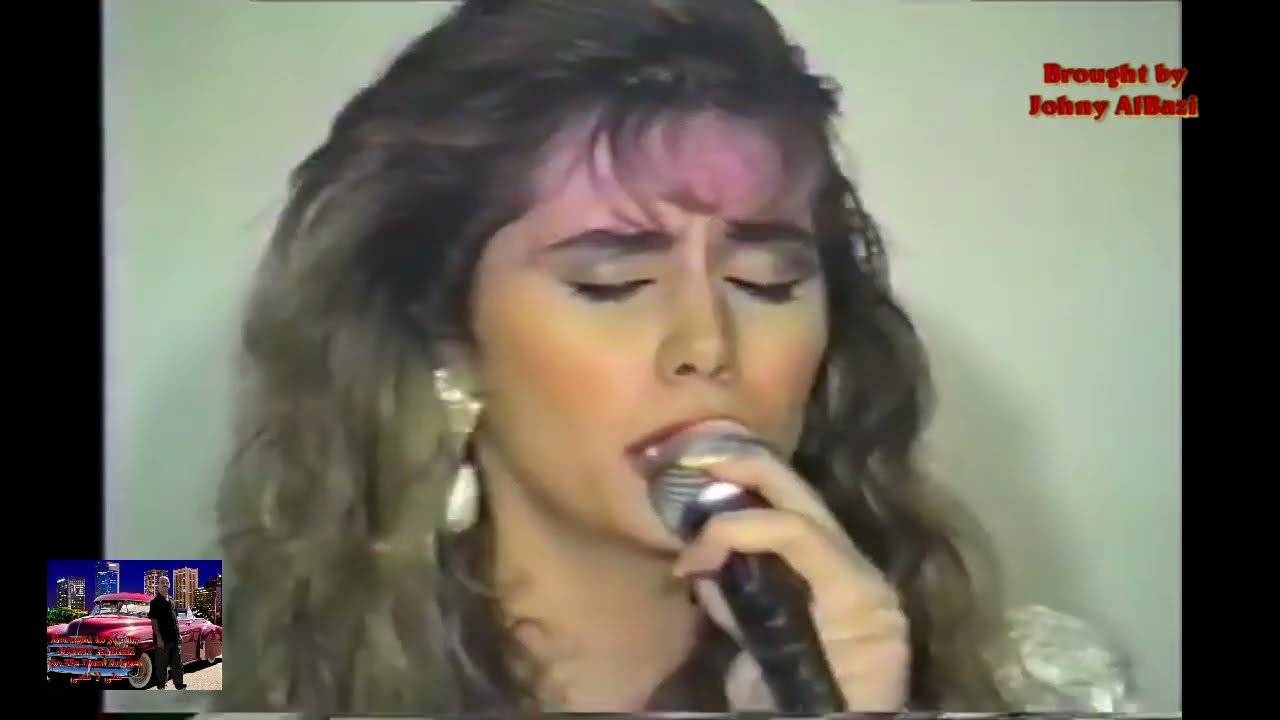 Linda George Aradin Club Party 1987 Khega Yaqura p5 لندا جورج