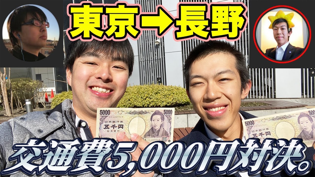 【スーツコラボ】予算5,000円でどちらが早くつけるか対決。