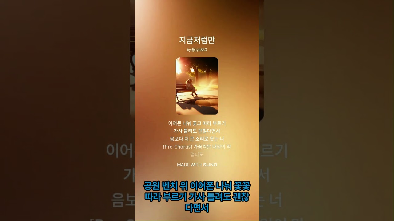 지금 처럼만_MDTCC 1