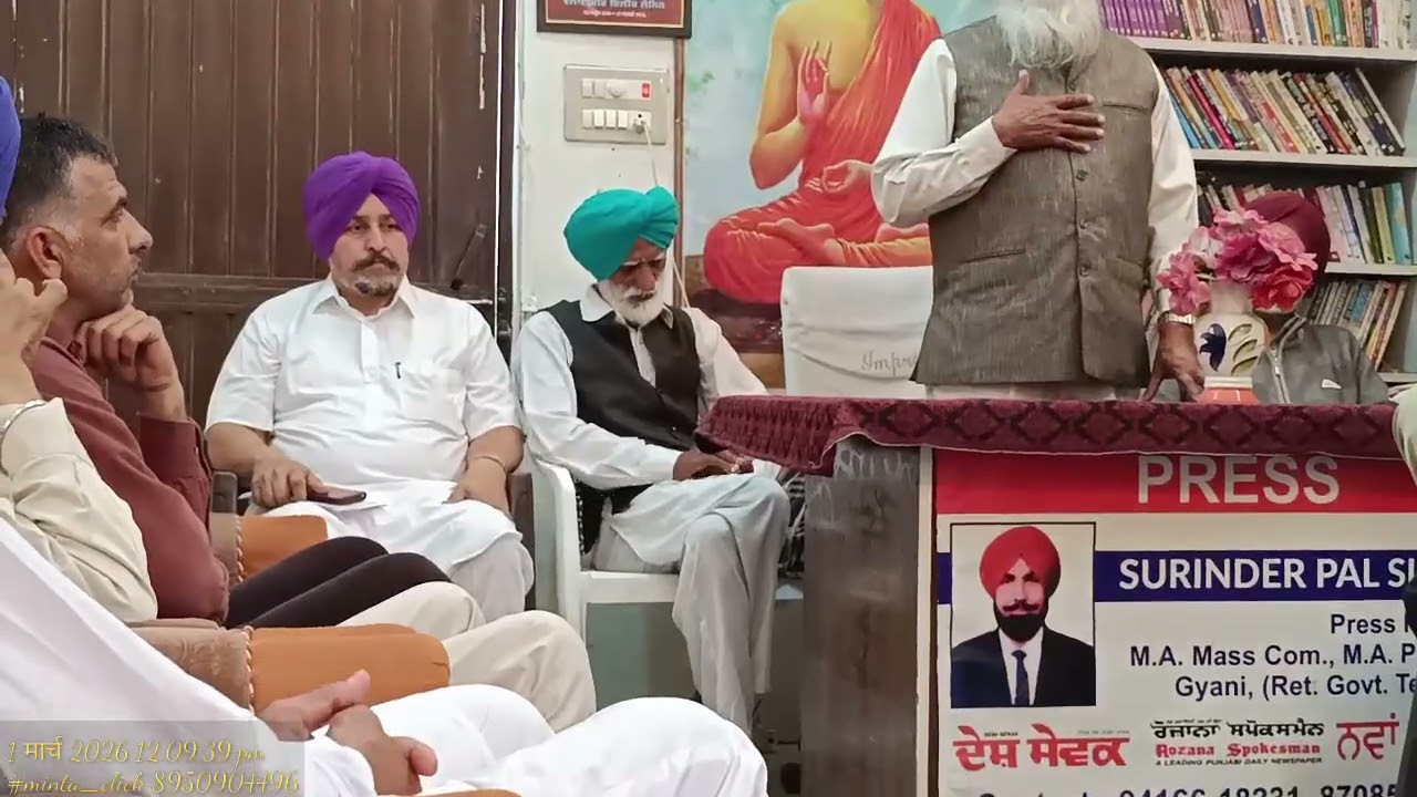 ਰੇਵਤੀ ਰਮਨ  1