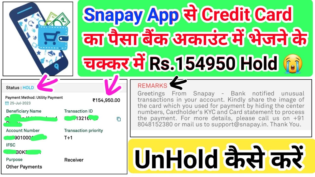 Rs.154950 Hold हो गया 😭 Credit Card का पैसा बैंक में लेने के चक्कर में Snapay App UnHold कैसे करें