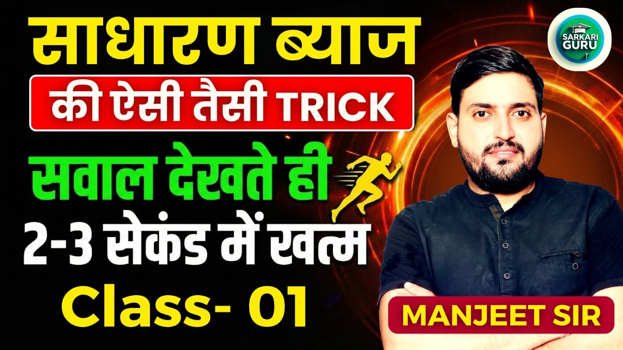 HSSC CET GROUP D NOTIFICATION 2026 | HSSC CET GROUP D EXAM DATE LATEST UPDATE |CET NEW UPDATE TODAY
