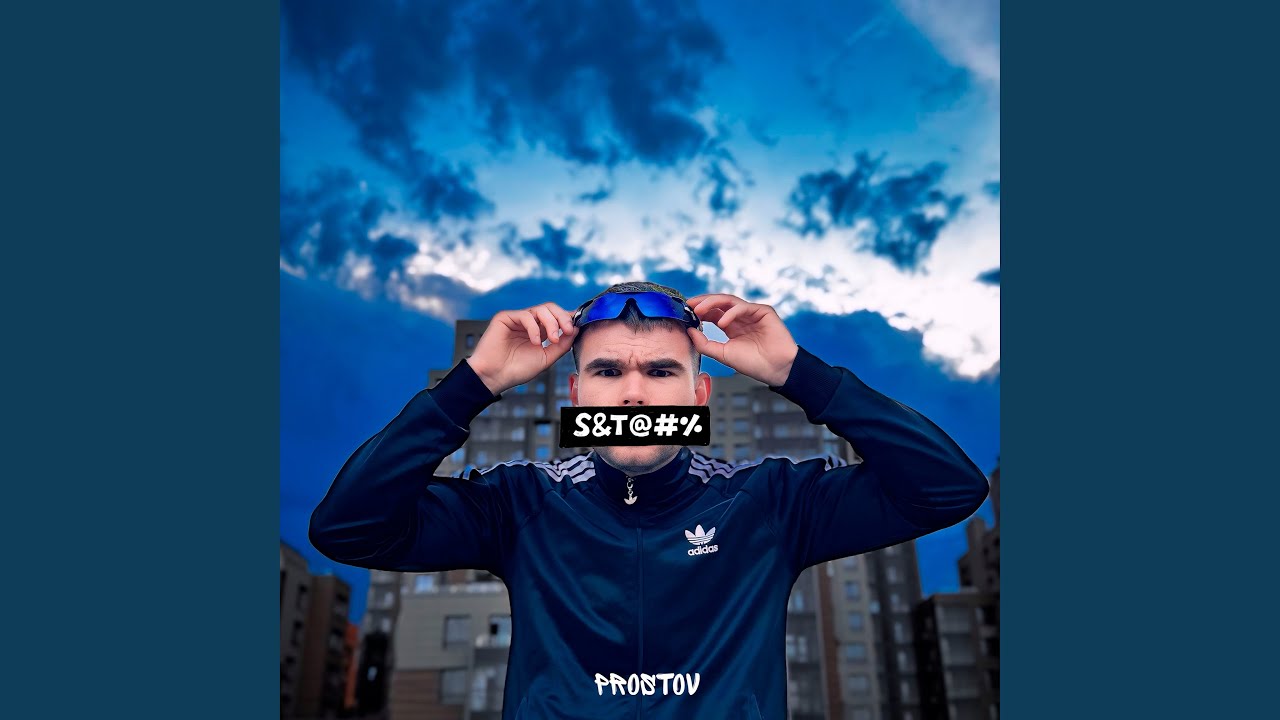 Вот эта дама