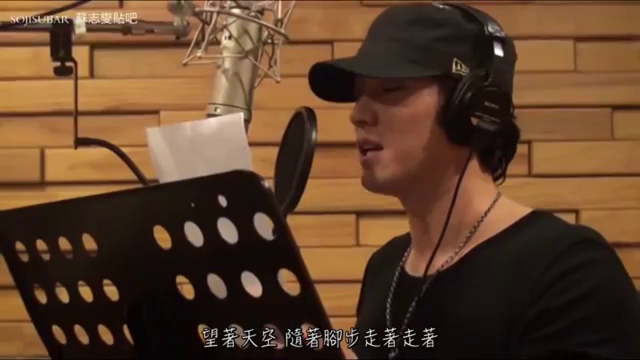 [繁中]2012 So Jisub "That day one year ago" 蘇志燮《一年前那天》