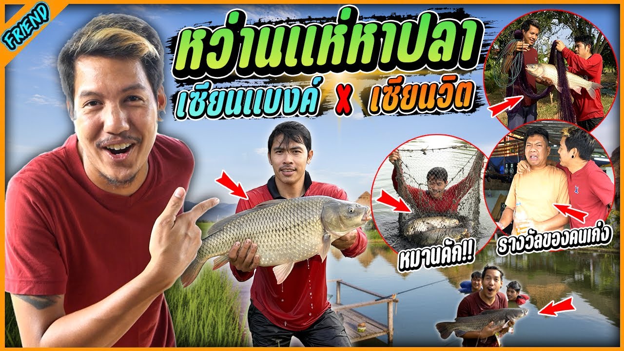 สุขสันวันเกิด สจนัมเบอร์วัน แบบสไตล์ลูกทุ่ง l รายการนี้มีแต่เพื่อน.