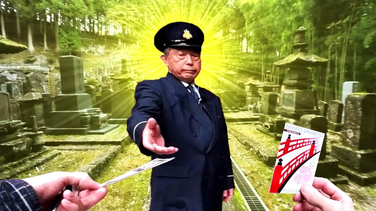 vlog japon 2023 -06 - Nikko