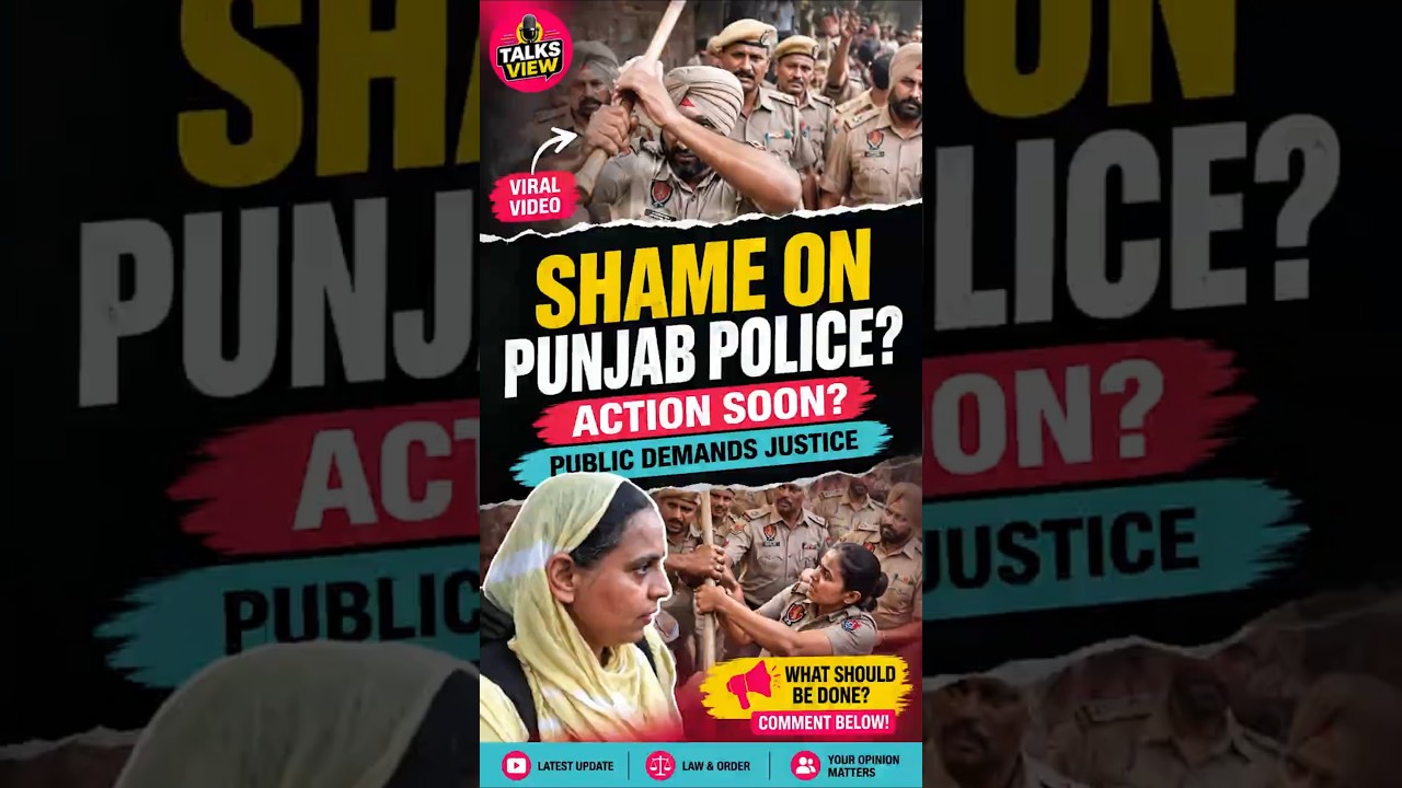 Shame on Punjab Police Will Action Be Taken Against This Officer  #latestnews